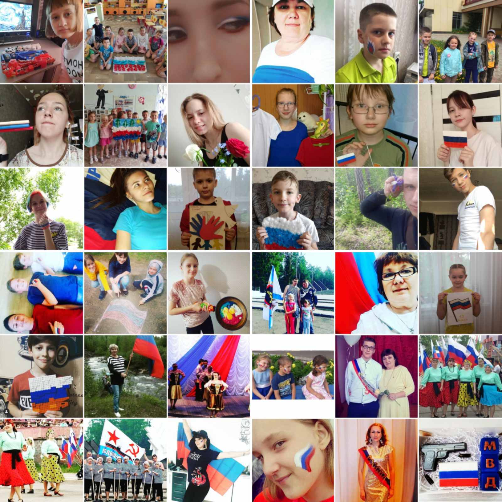 День России- праздник народного единства